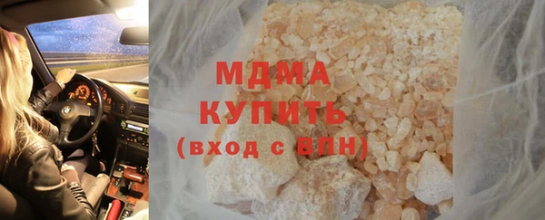 прущая мука Богородицк